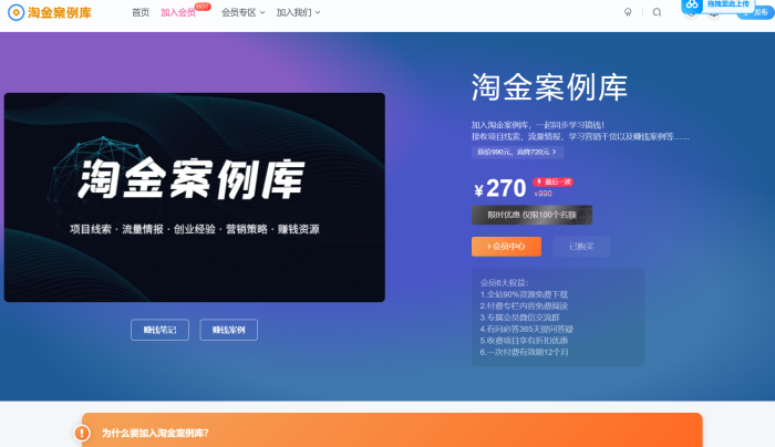 购买主题链接的这个页面是如何生成的，在哪里可以生成-WordPress主题模板-zibll子比主题
