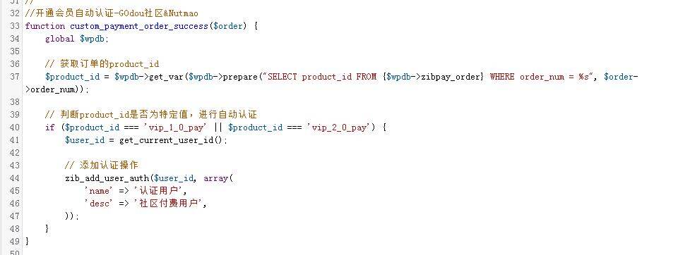 评论图片-WordPress主题模板-zibll子比主题