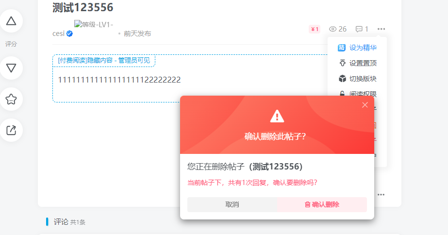 20240306132410533-企业微信截图_17097012684328