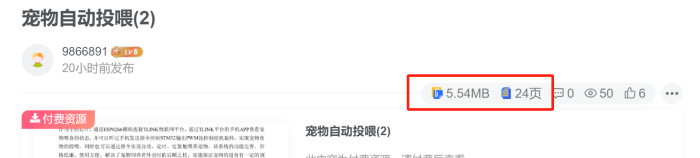 zibll子比主题即刻文库插件—最新版V8.8.0 重磅上线！-WordPress主题模板-zibll子比主题