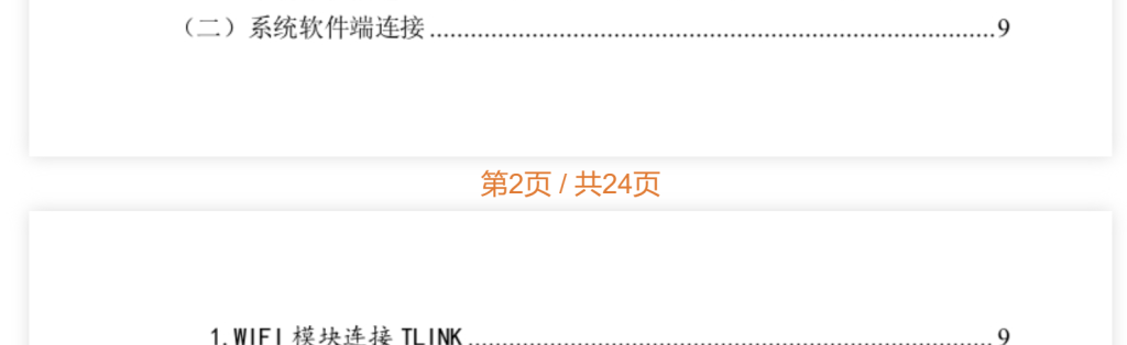 zibll子比主题即刻文库插件—最新版V8.8.0 重磅上线！-WordPress主题模板-zibll子比主题