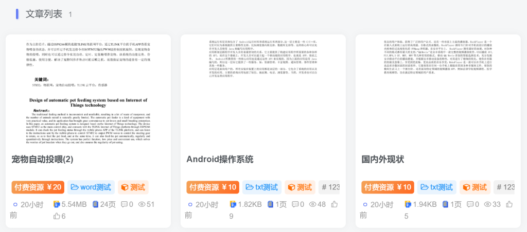 图片[6]-zibll子比主题即刻文库插件—最新版V8.8.0 重磅上线！-酷梦资源网