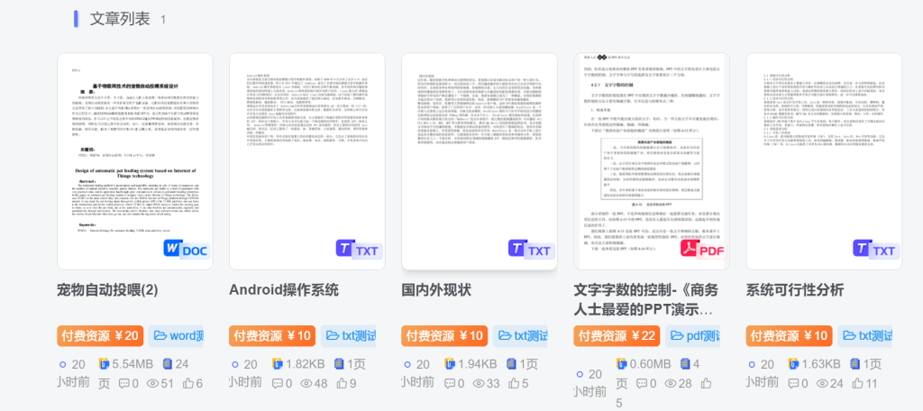 图片[8]-zibll子比主题即刻文库插件—最新版V8.8.0 重磅上线！-酷梦资源网