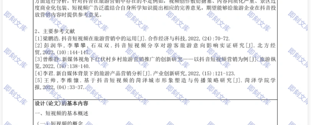 图片[12]-zibll子比主题即刻文库插件—最新版V8.8.0 重磅上线！-酷梦资源网