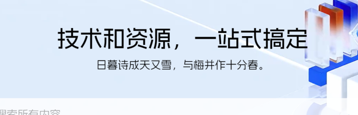 分享一个免费的一言api-WordPress主题模板-zibll子比主题