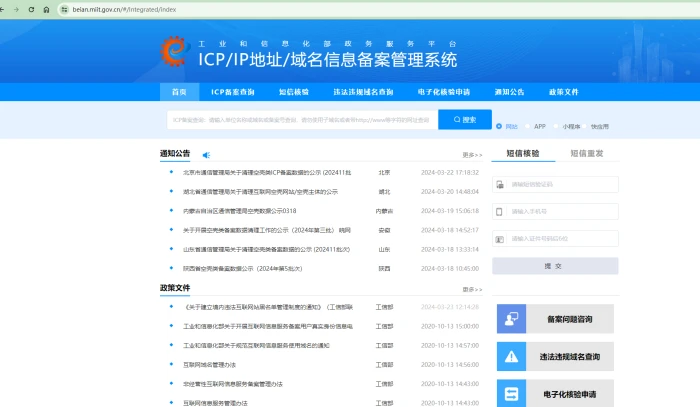 大神,我点击发布文章按钮会跳转到icp这个网站是怎么回事啊。-WordPress主题模板-zibll子比主题