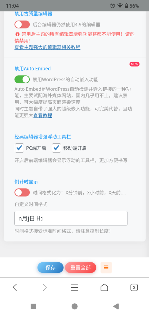 评论图片-WordPress主题模板-zibll子比主题