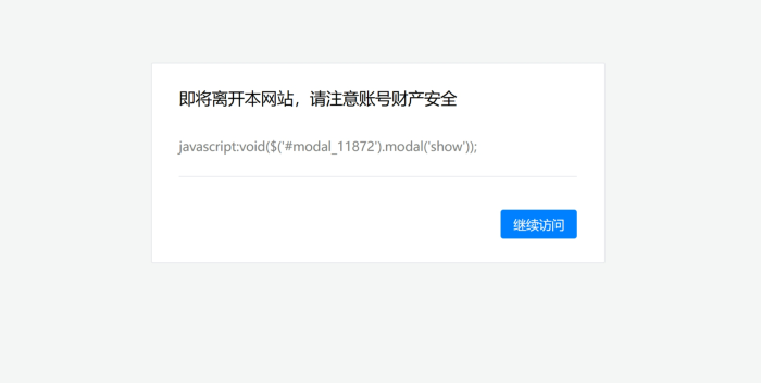 WP外链跳转插件-WordPress主题模板-zibll子比主题