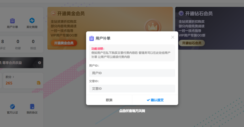 20240411114523646-image-25