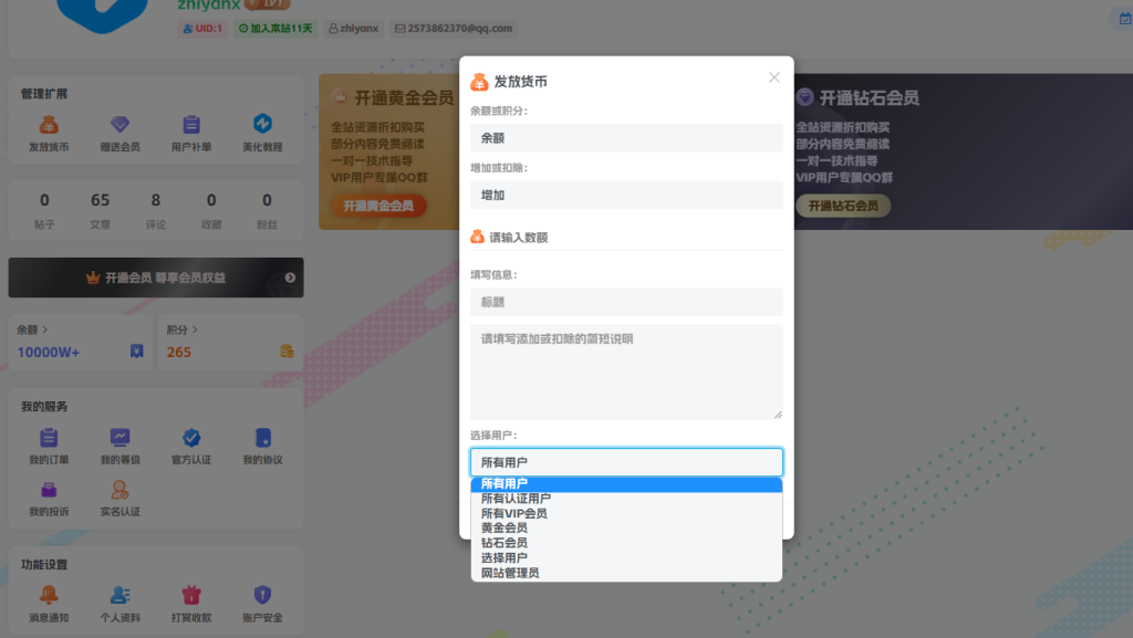 20240411114622667-image-27