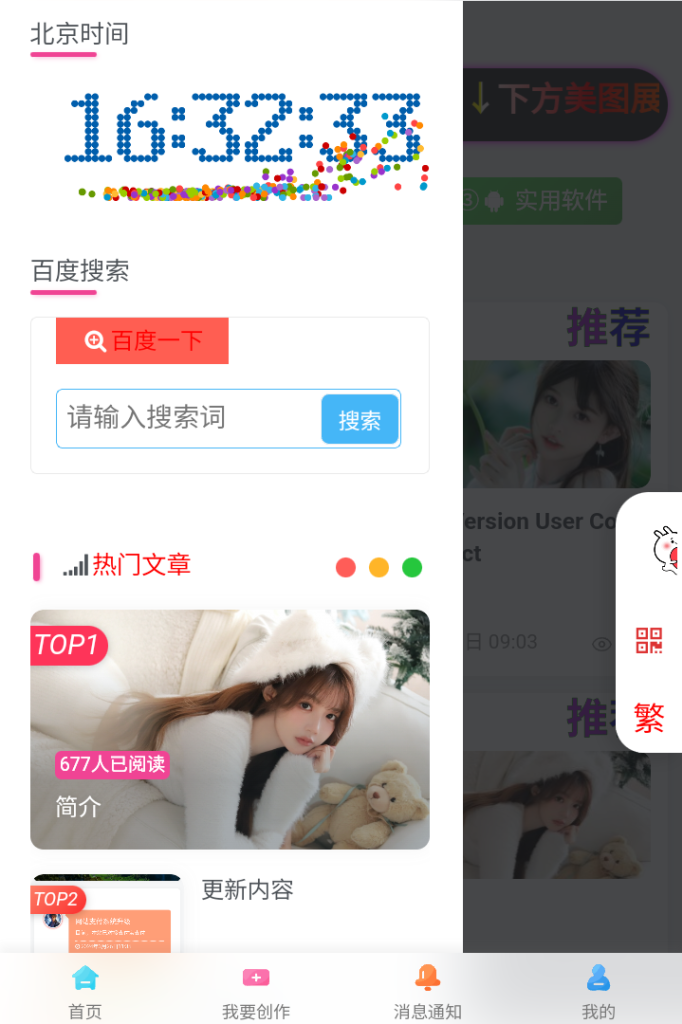 评论图片-WordPress主题模板-zibll子比主题