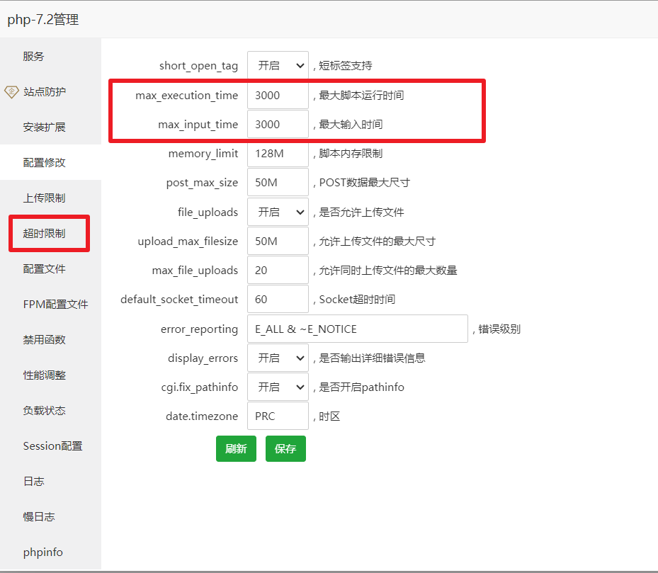 20240418204159844-image-69