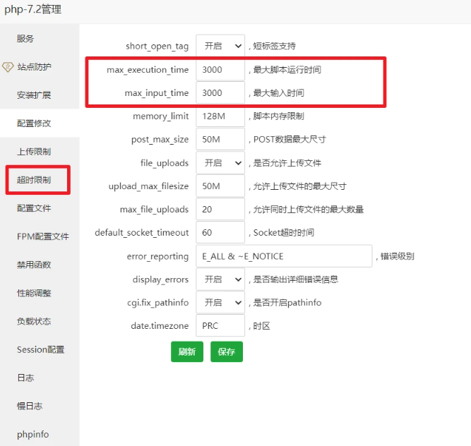评论图片-WordPress主题模板-zibll子比主题