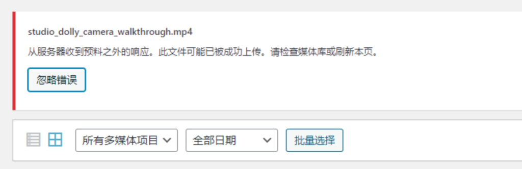 20240421093109383-image-87