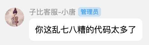 评论图片-WordPress主题模板-zibll子比主题