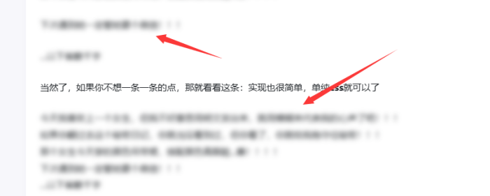 子比在文章内容中对文字加模糊隐藏效果-WordPress主题模板-zibll子比主题