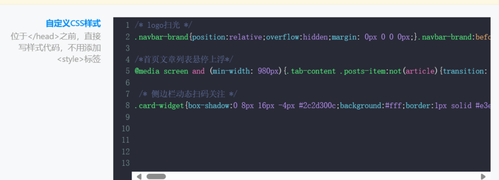 评论图片-WordPress主题模板-zibll子比主题