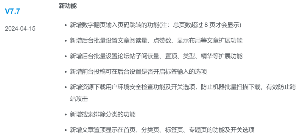 20240509195842656-image-24