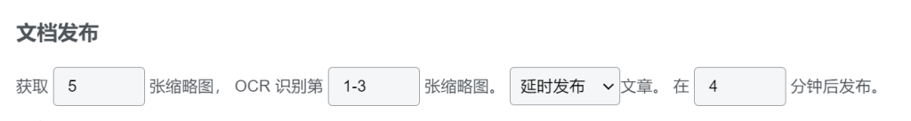 20240509202050691-image-28