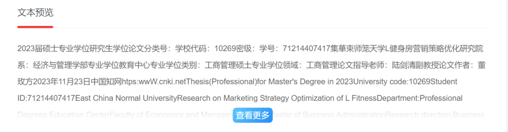 20240509202628193-image-31