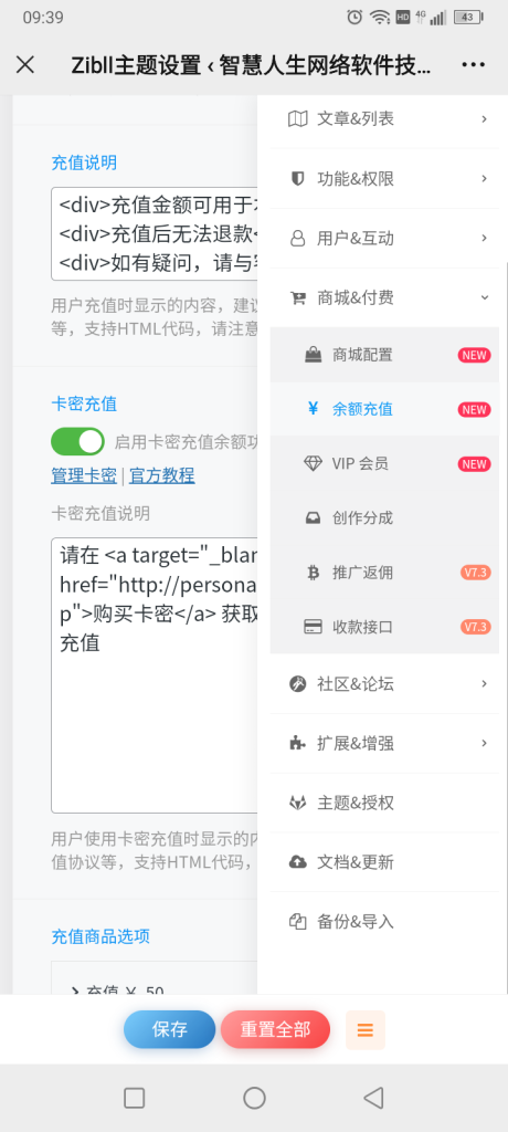 评论图片-WordPress主题模板-zibll子比主题