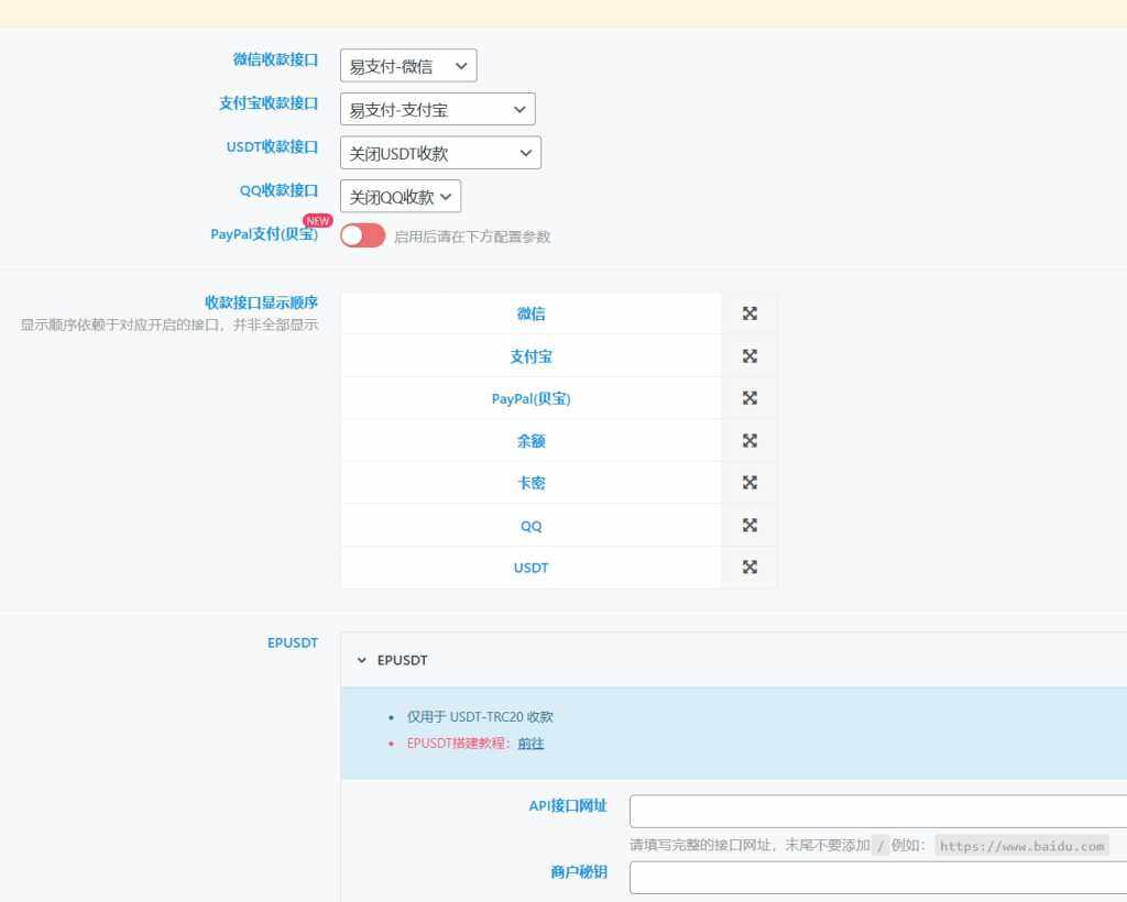评论图片-WordPress主题模板-zibll子比主题