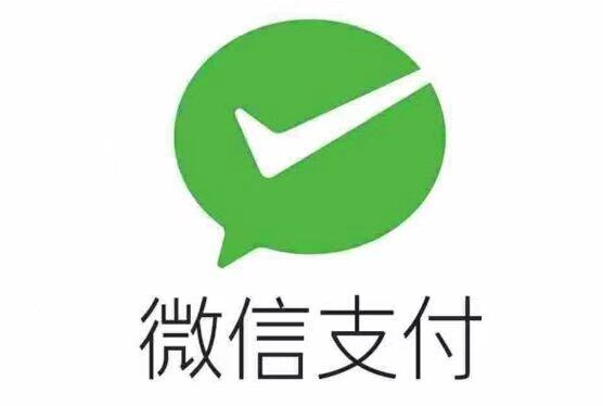 免费送十个微信商户0.2%费率开通激活码-WordPress主题模板-zibll子比主题