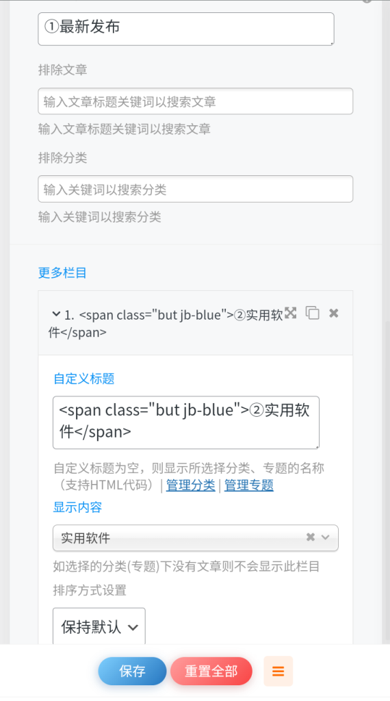 评论图片-WordPress主题模板-zibll子比主题