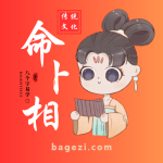 易缘易行的头像-WordPress主题模板-zibll子比主题