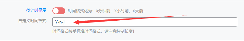 评论图片-WordPress主题模板-zibll子比主题