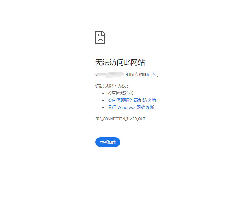 网站搭建完访问不了，是什么原因呢？-zibll综合交流社区-zibll子比主题-WordPress主题模板-zibll子比主题