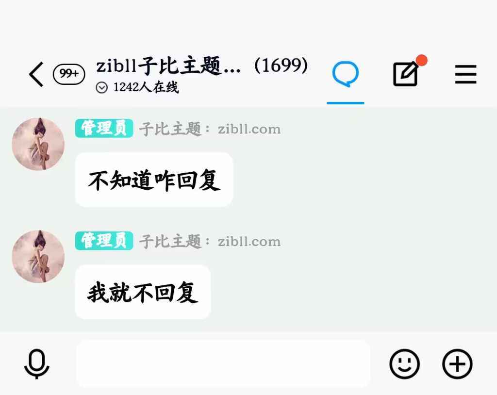 评论图片-WordPress主题模板-zibll子比主题