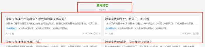 哪位大佬知道这个标题和文章类型怎么搞的么-WordPress主题模板-zibll子比主题