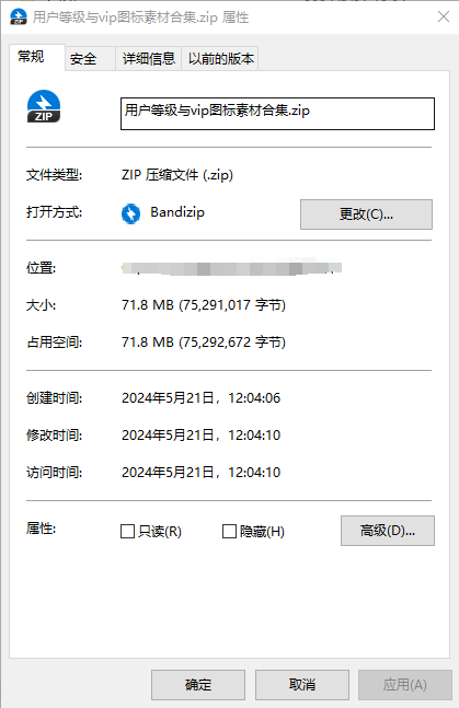 应该算是比较全的图标分享了-zibll综合交流社区-zibll子比主题-WordPress主题模板-zibll子比主题