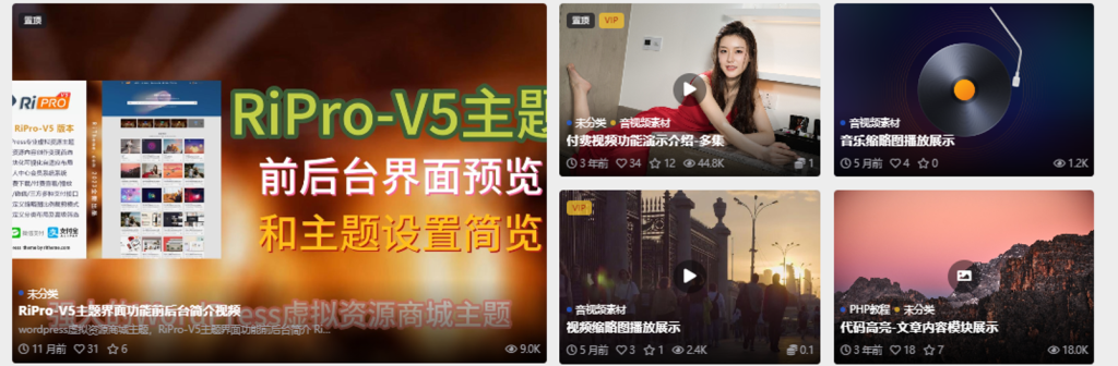 这种模块，子比主题可以做出来吗？-zibll综合交流社区-zibll子比主题-WordPress主题模板-zibll子比主题