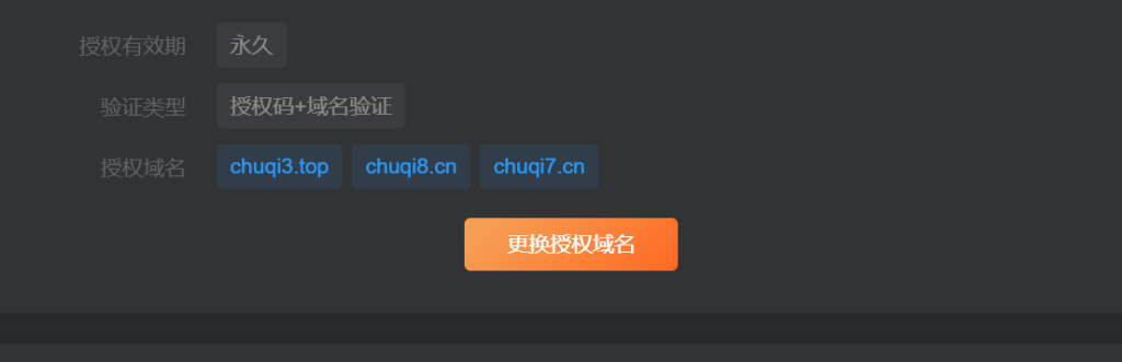 评论图片-WordPress主题模板-zibll子比主题