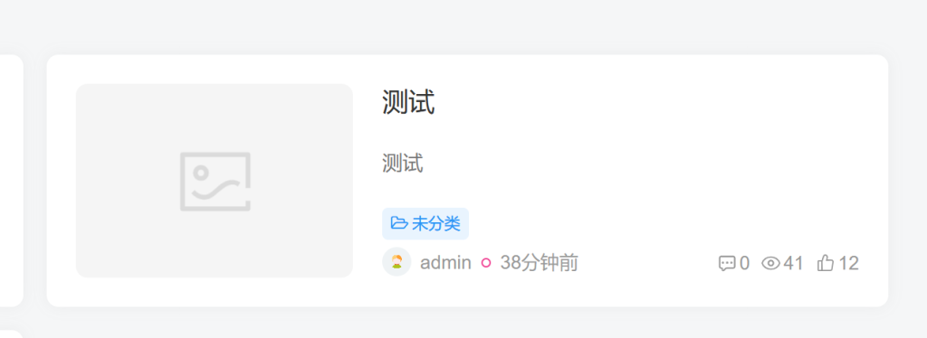 20240525121737515-image-126