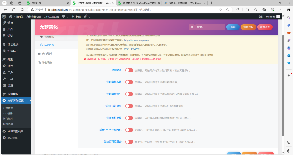 20240527001429172-image-141