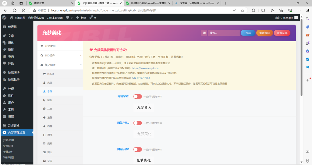 20240527001513335-image-144