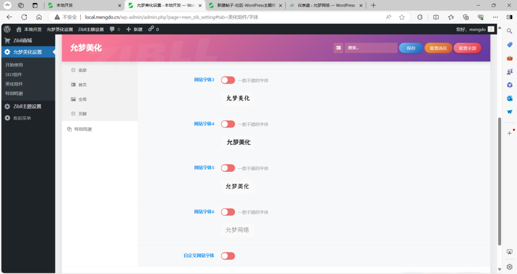 20240527001557114-image-145