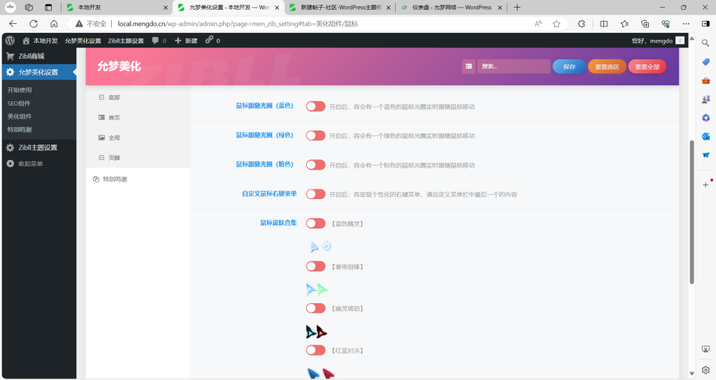 20240527001634334-image-147