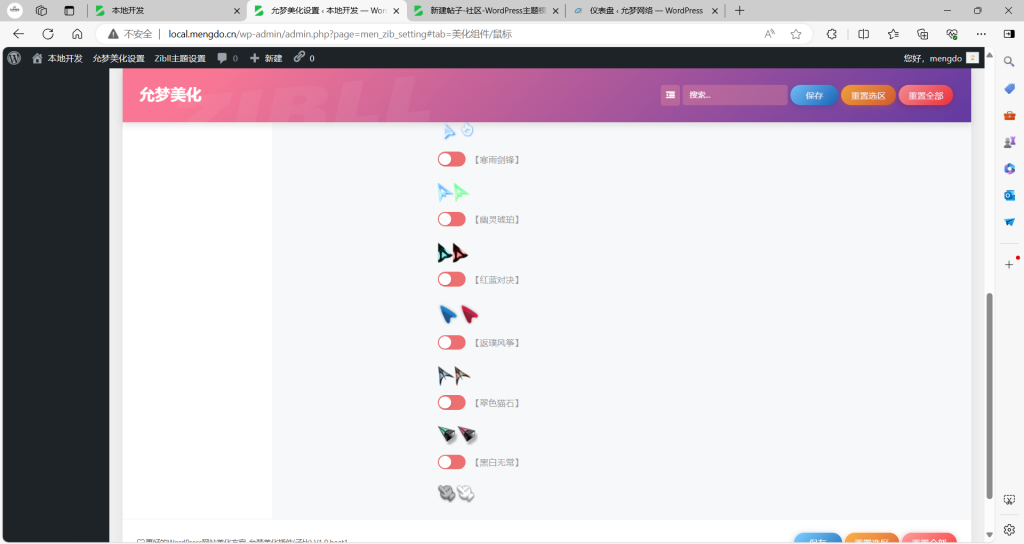 20240527001649242-image-148