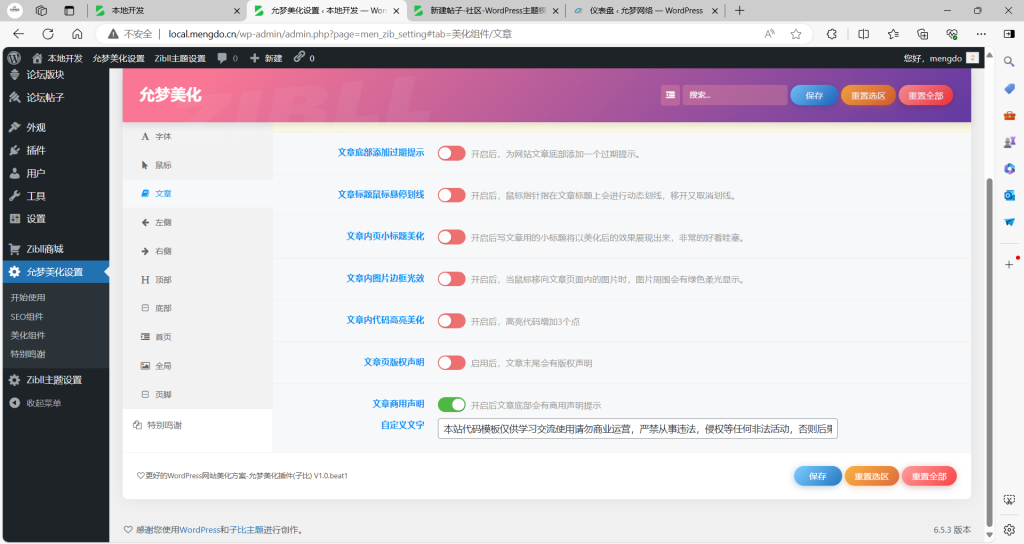 20240527001711571-image-150