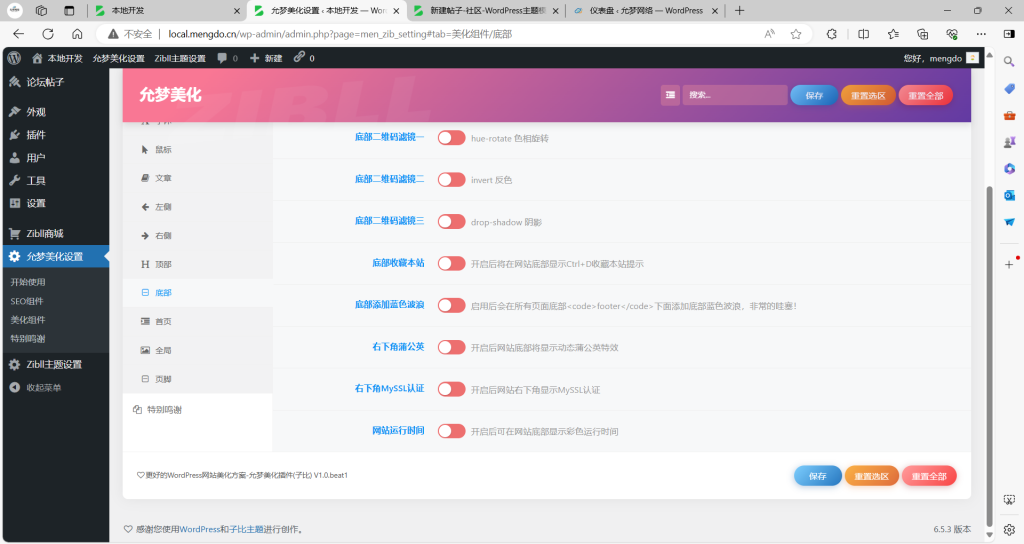 20240527001803371-image-155