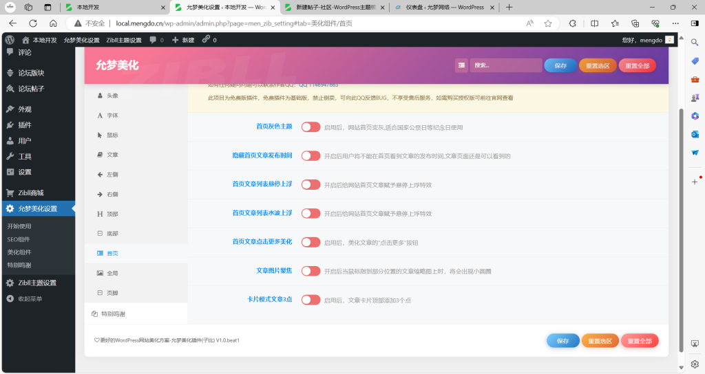 20240527001823911-image-157