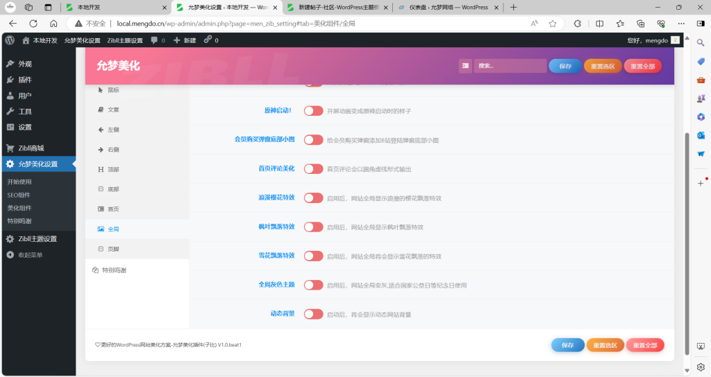 20240527001842415-image-159