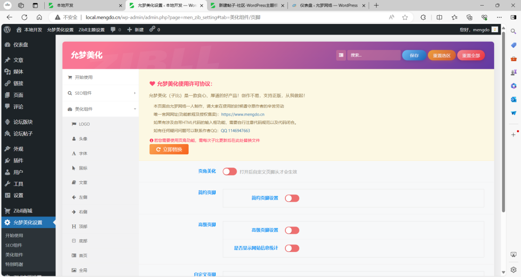 20240527001854135-image-160