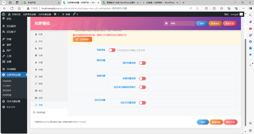 20240527001903413-image-161