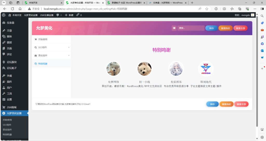 20240527001927803-image-162