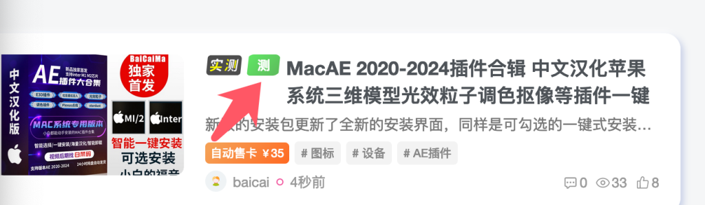 评论图片-WordPress主题模板-zibll子比主题